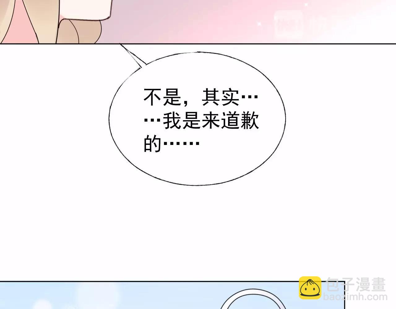 第99话 他很在意你60