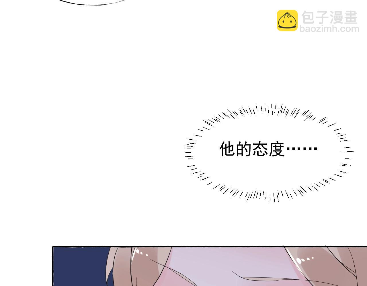 第104话 觉得委屈了？12