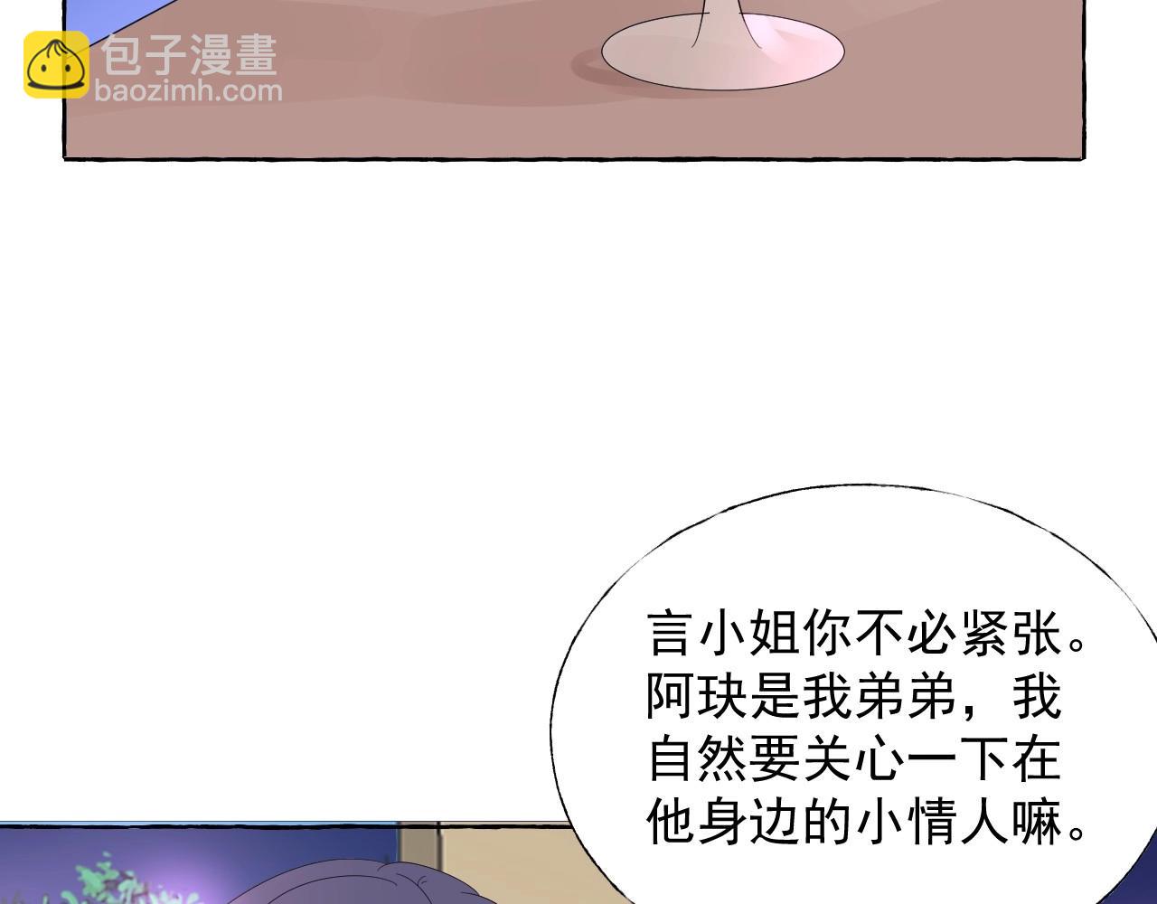 第104话 觉得委屈了？15
