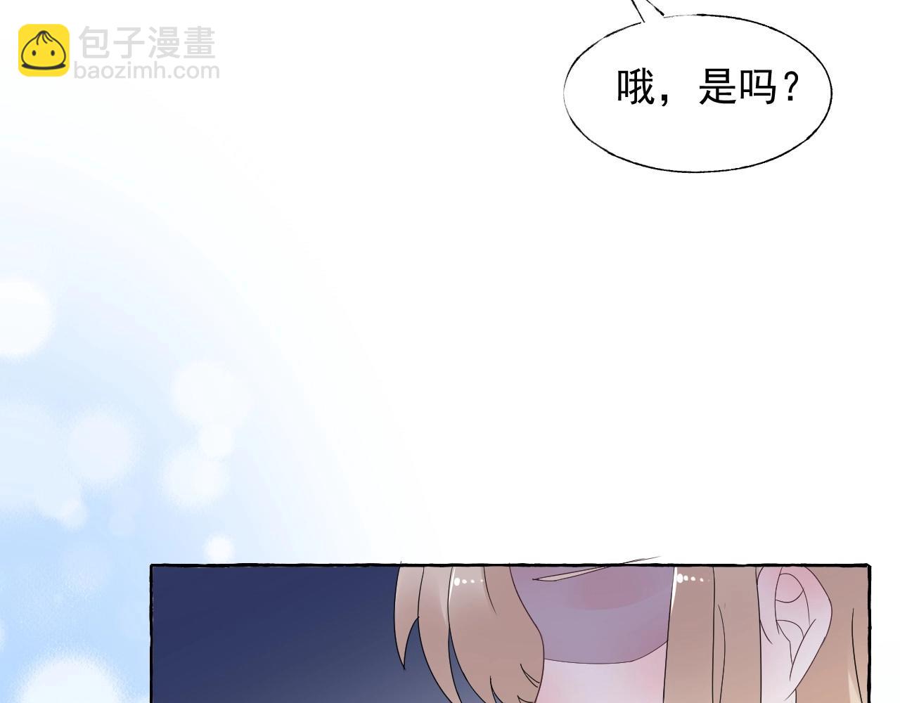 第104话 觉得委屈了？26
