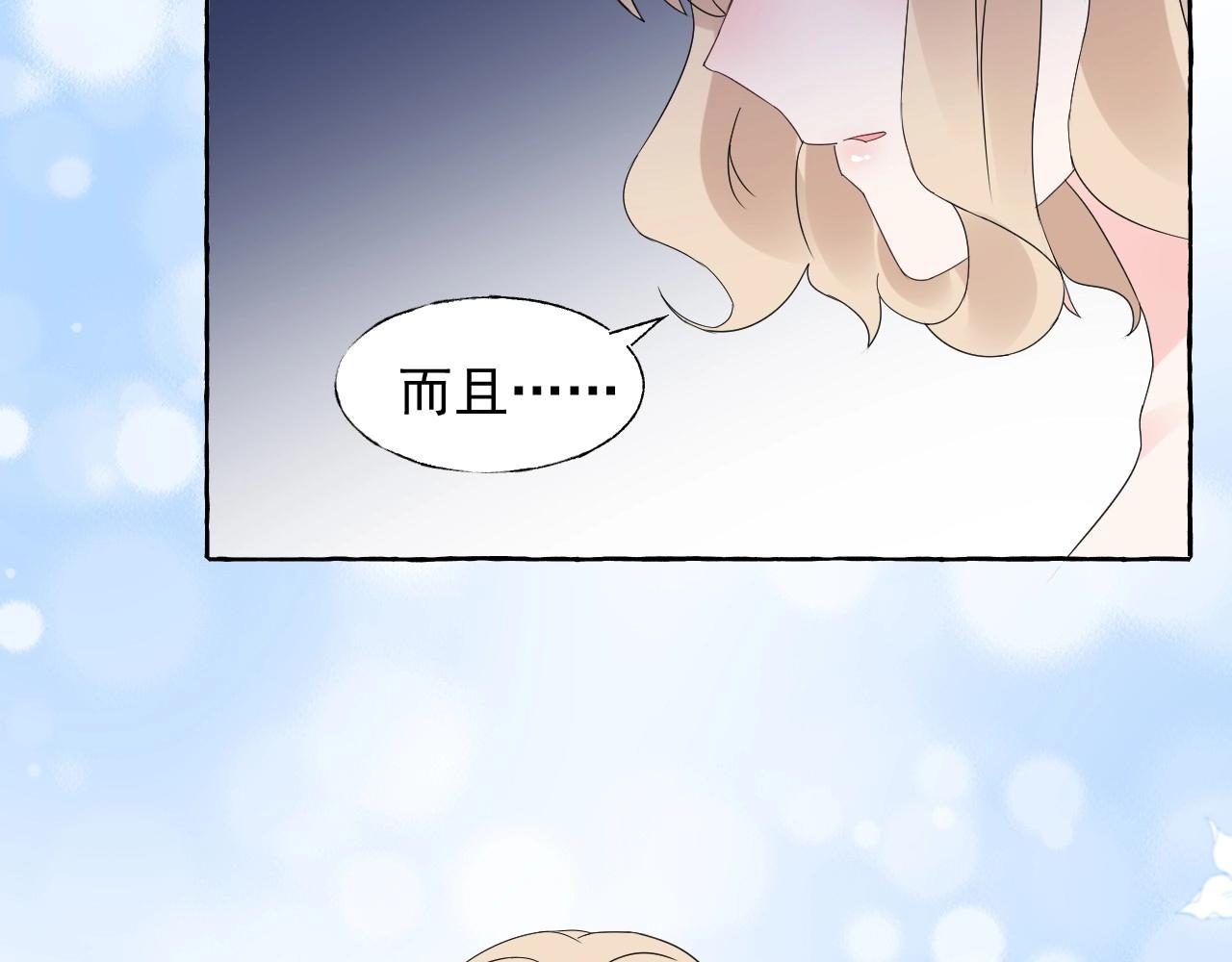 第104话 觉得委屈了？27