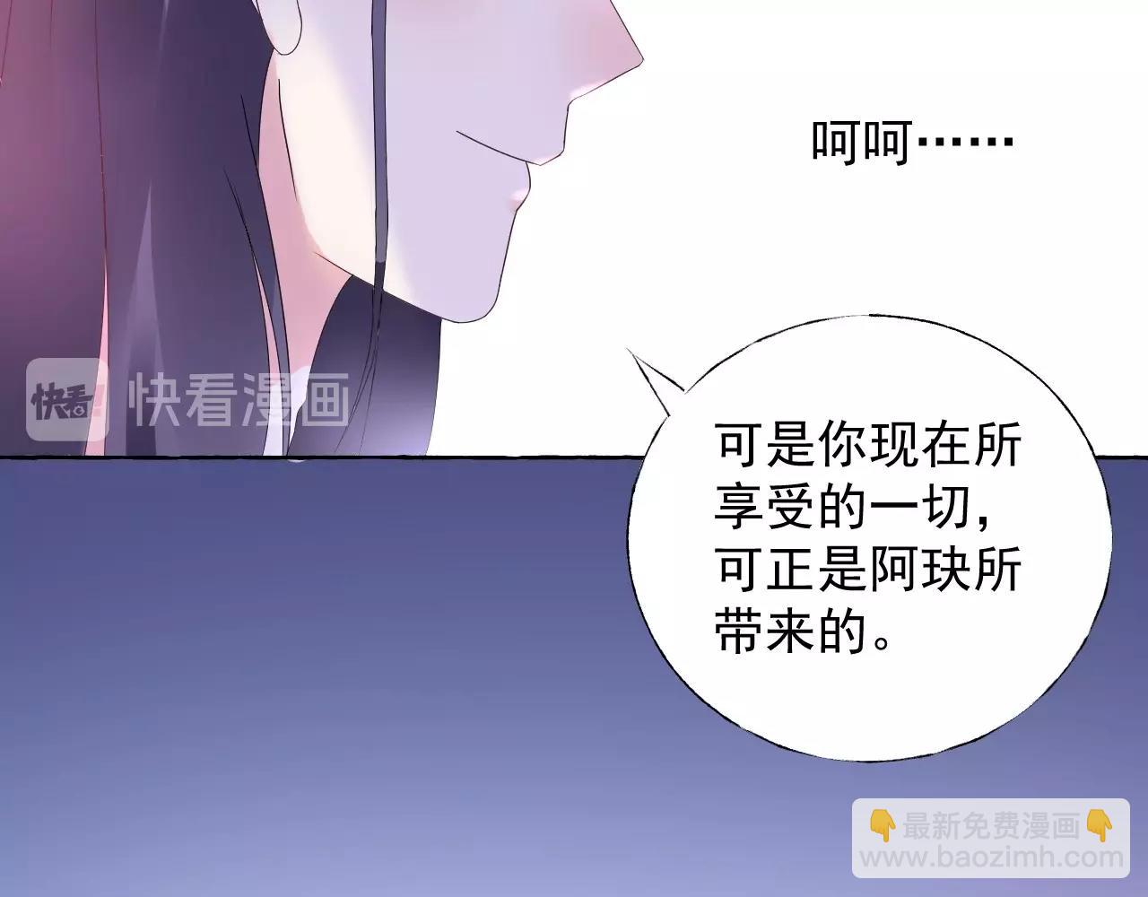 第104话 觉得委屈了？31