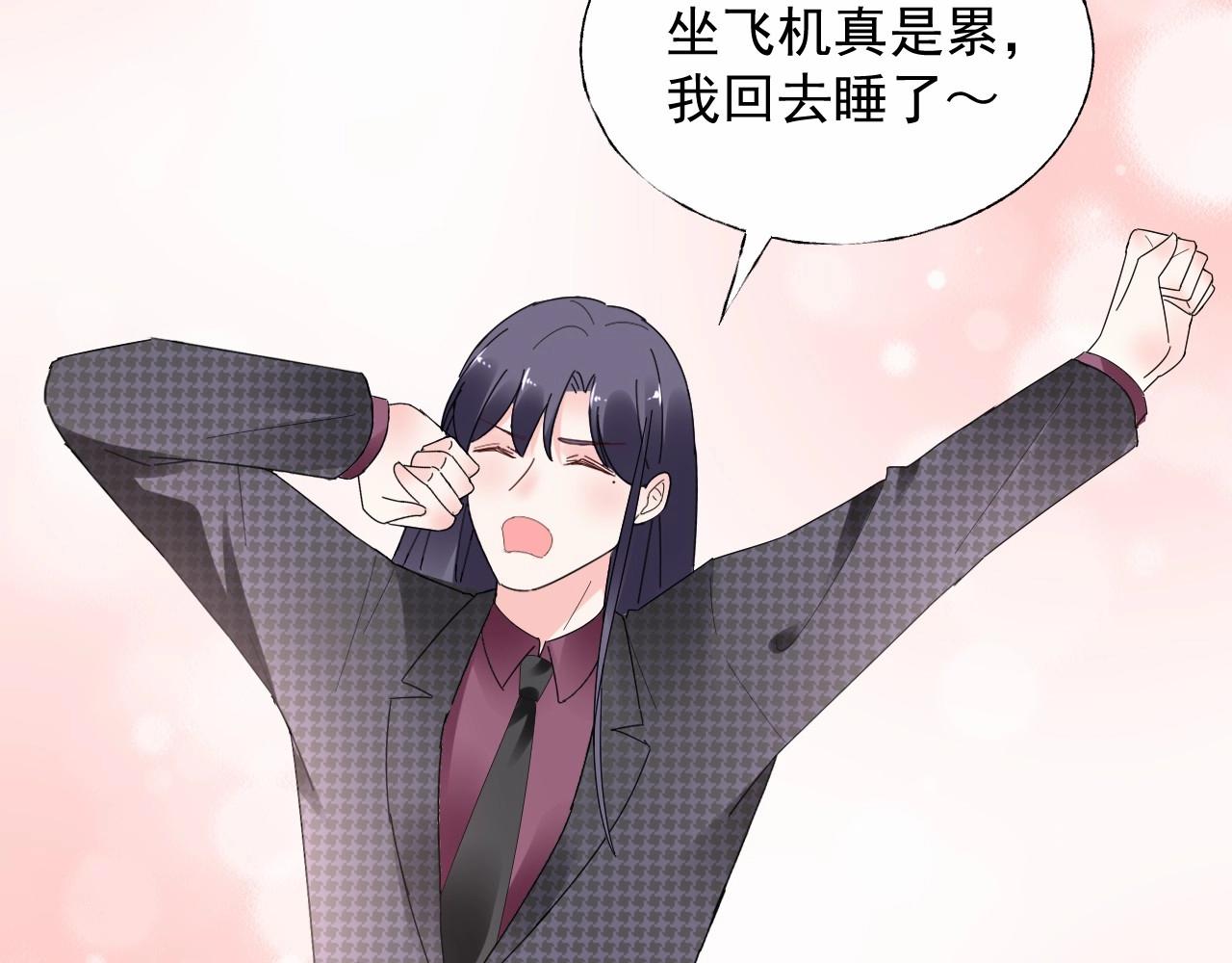 第104话 觉得委屈了？42
