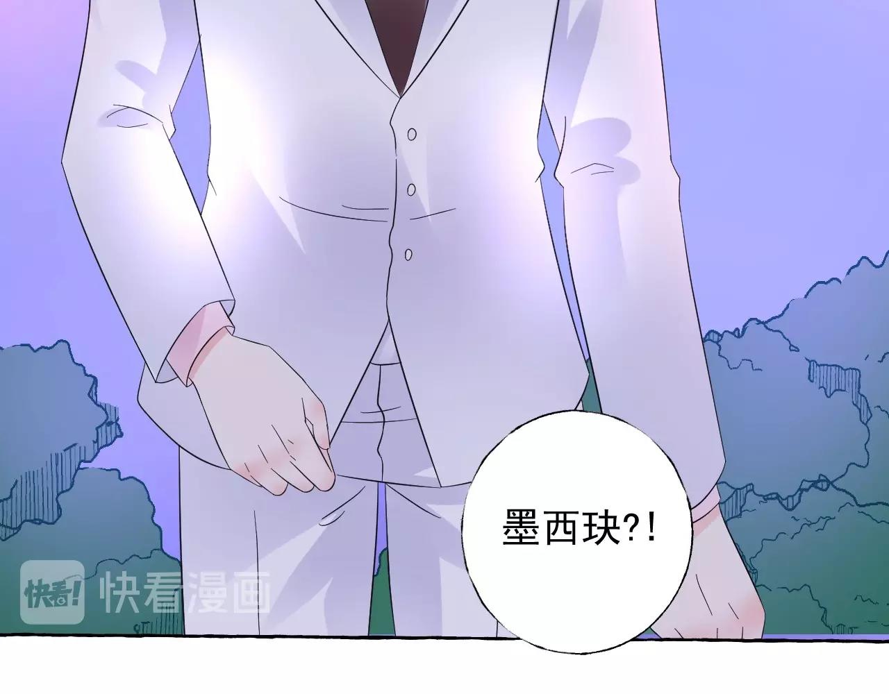 第104话 觉得委屈了？57