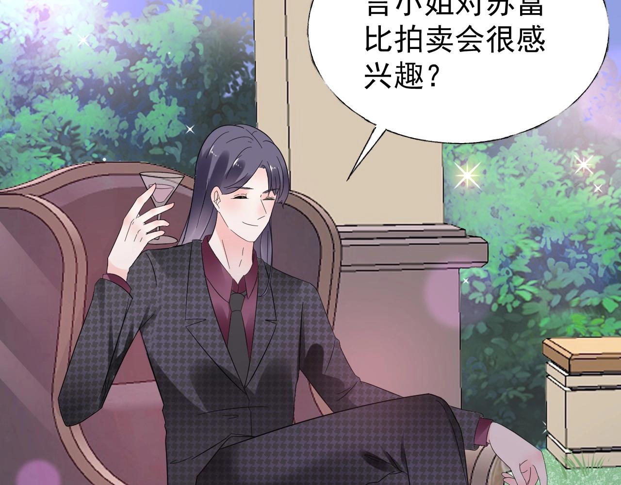 第104话 觉得委屈了？6