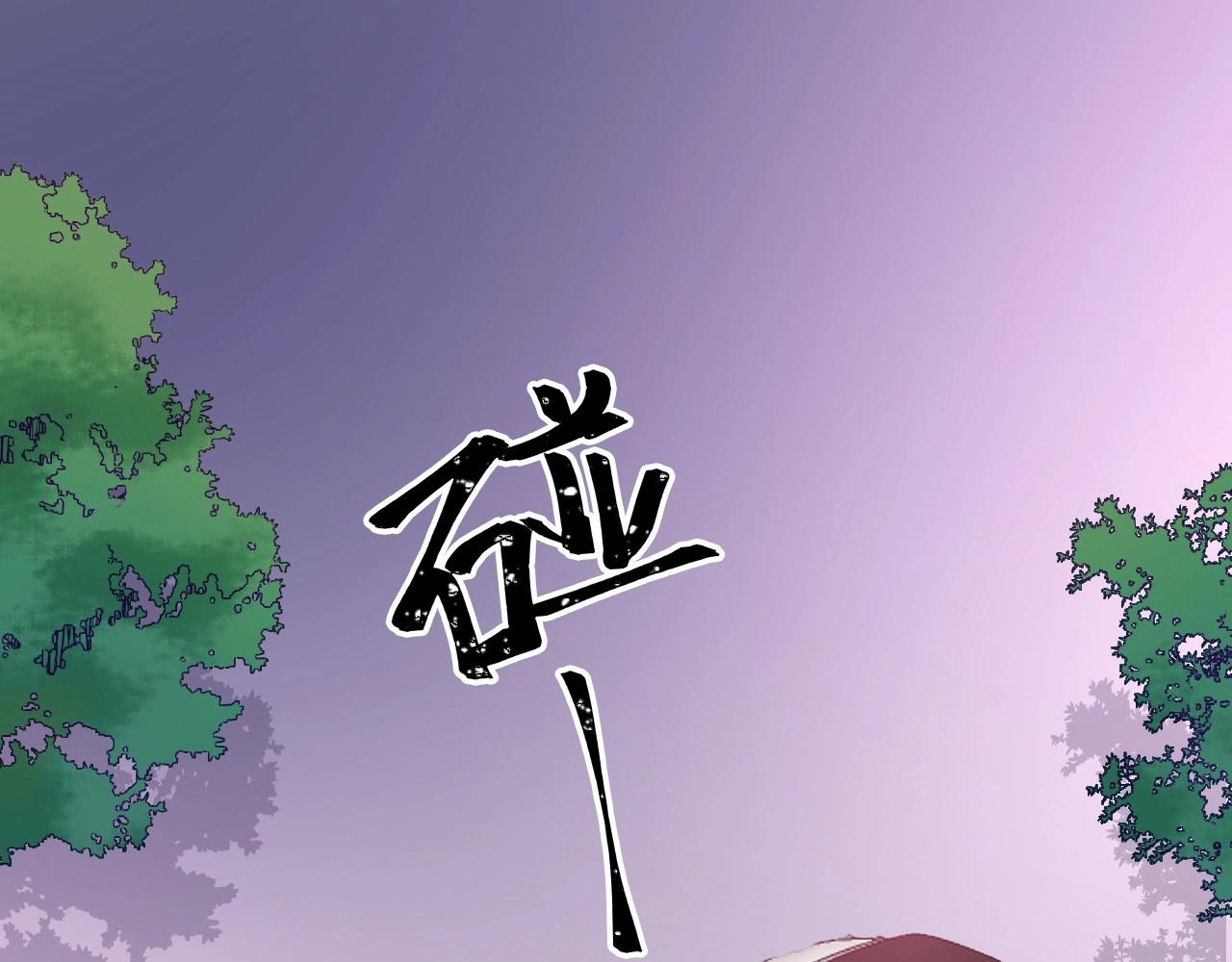 第104话 觉得委屈了？68