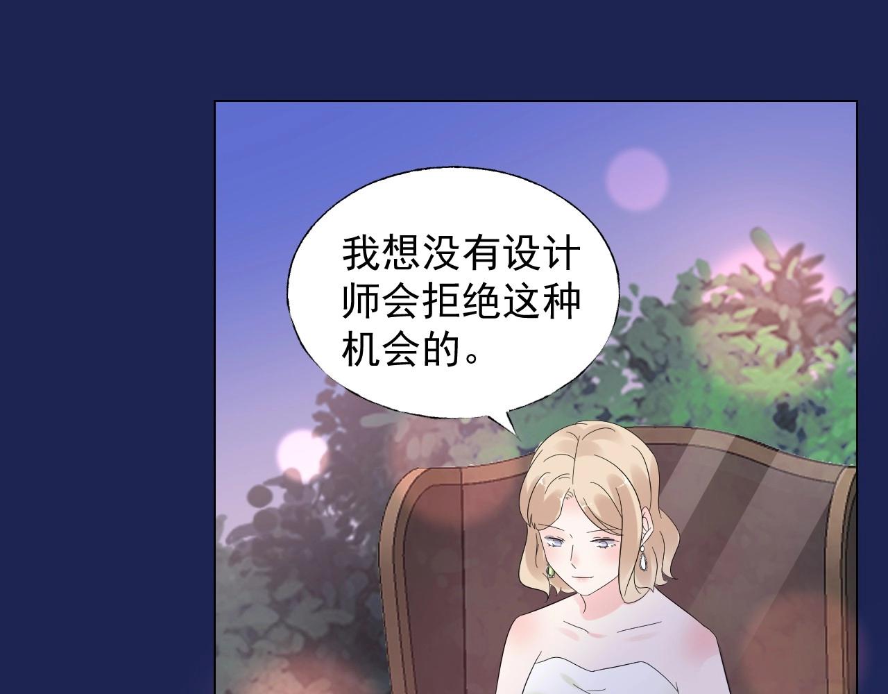 第104话 觉得委屈了？8