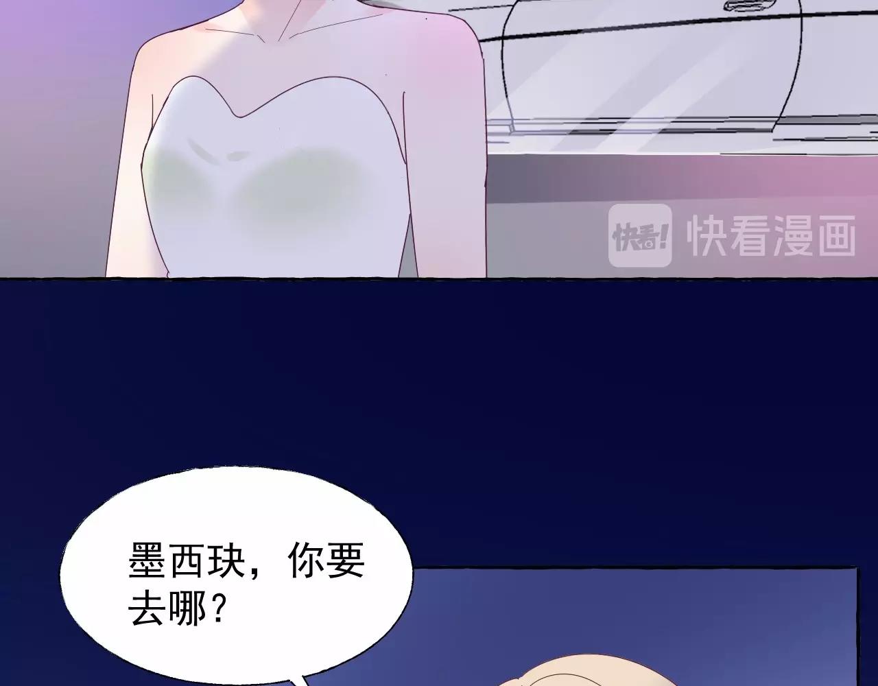 第104话 觉得委屈了？87