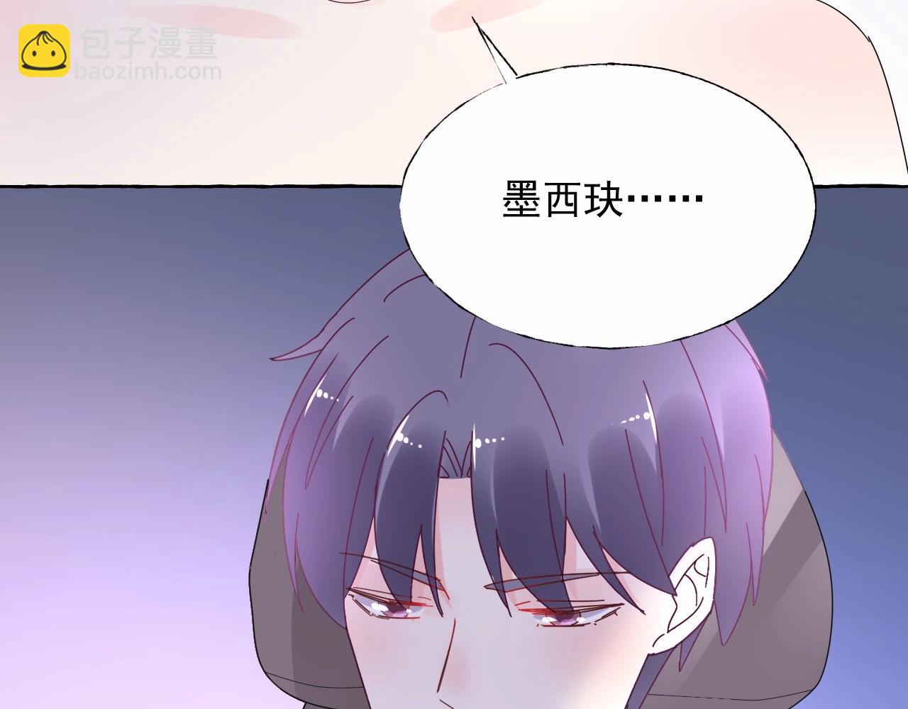 第104话 觉得委屈了？93