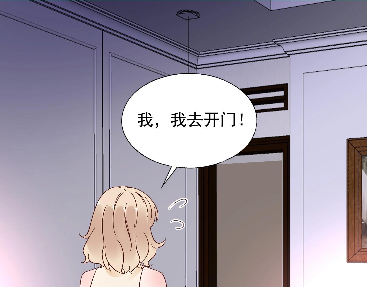 第108话 到我怀里来17