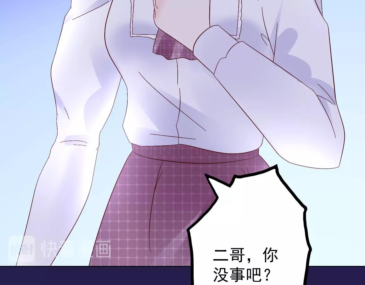 第108话 到我怀里来20