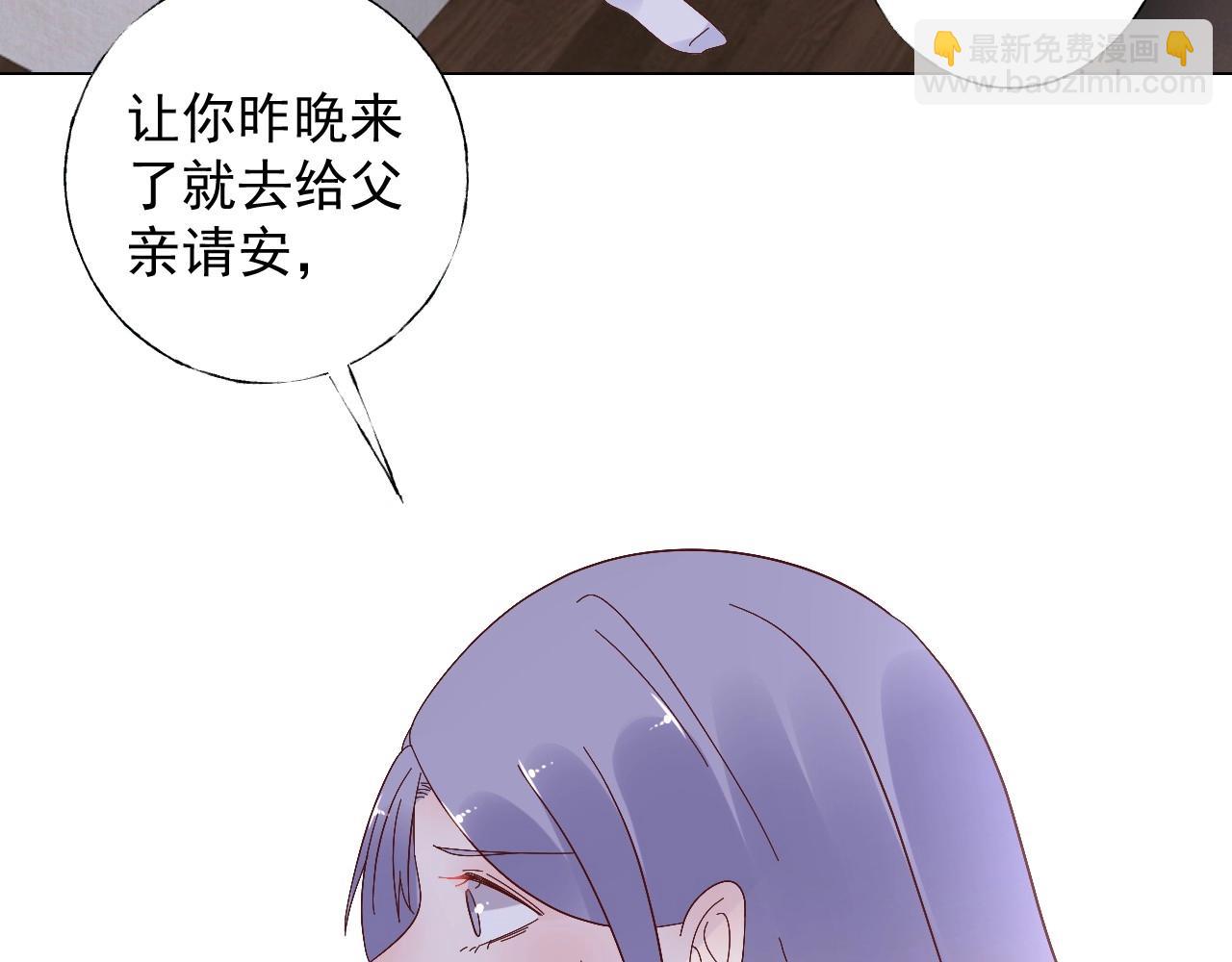 第108话 到我怀里来25