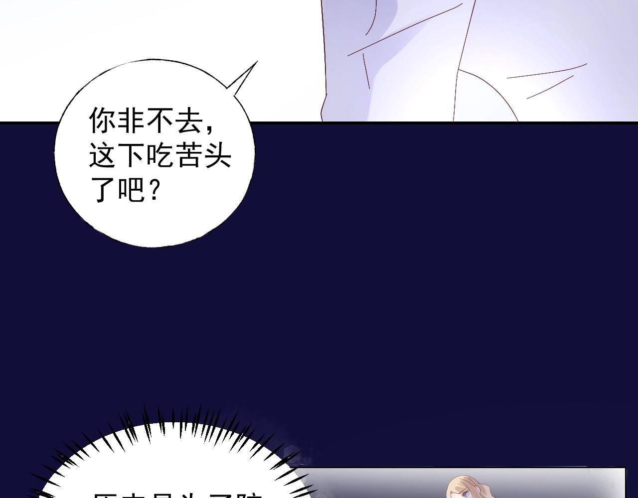 第108话 到我怀里来27