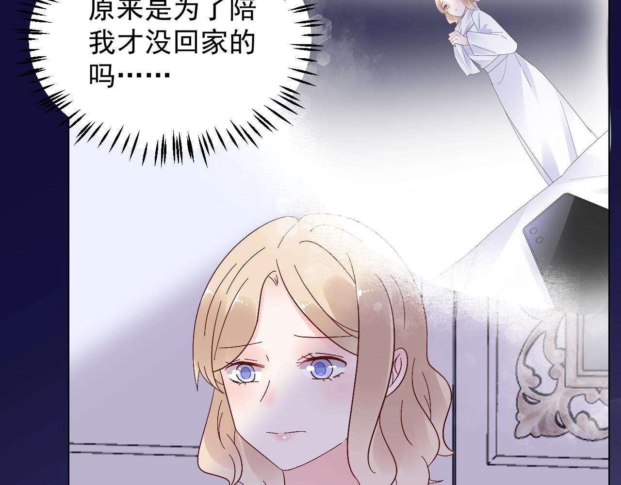 第108话 到我怀里来28