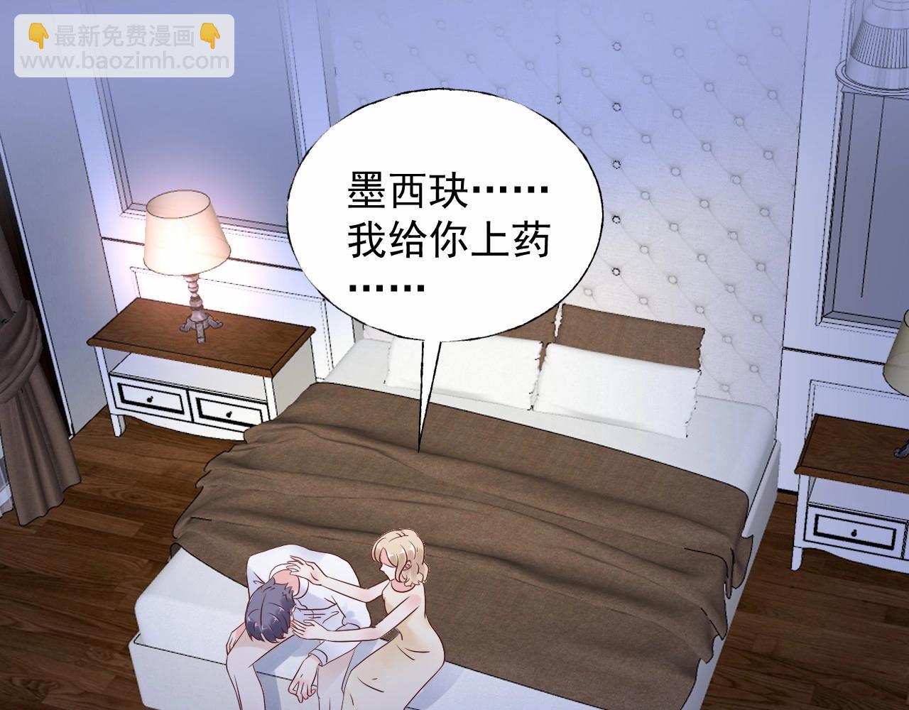第108话 到我怀里来3