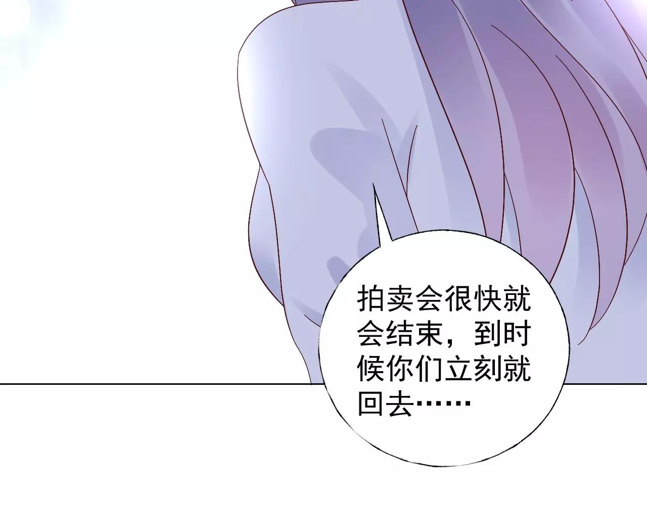 第108话 到我怀里来31