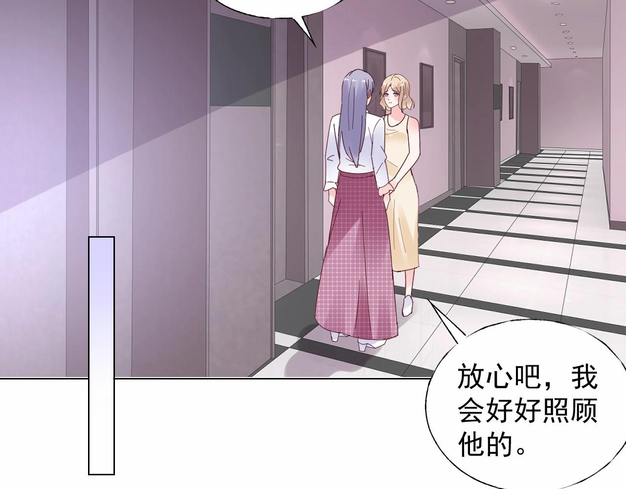 第108话 到我怀里来33