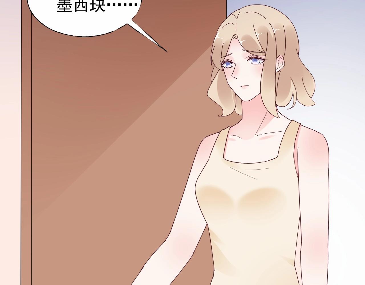第108话 到我怀里来35