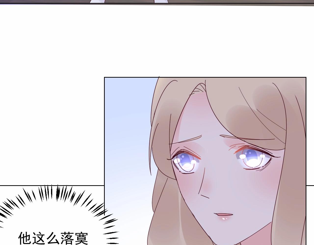 第108话 到我怀里来38