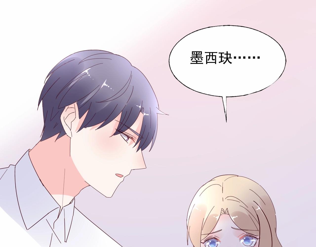 第108话 到我怀里来40