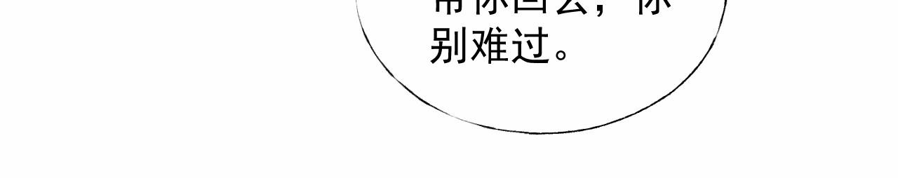 第108话 到我怀里来47