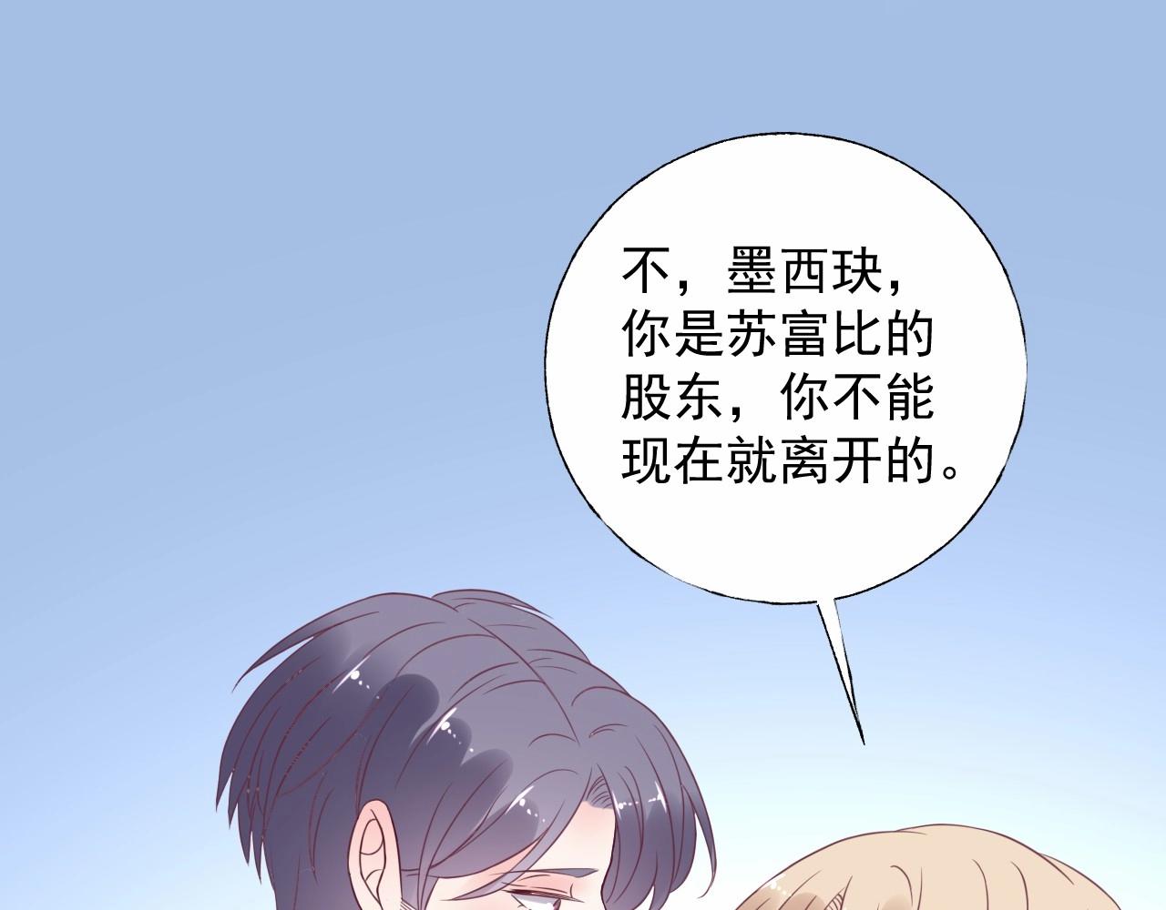 第108话 到我怀里来52