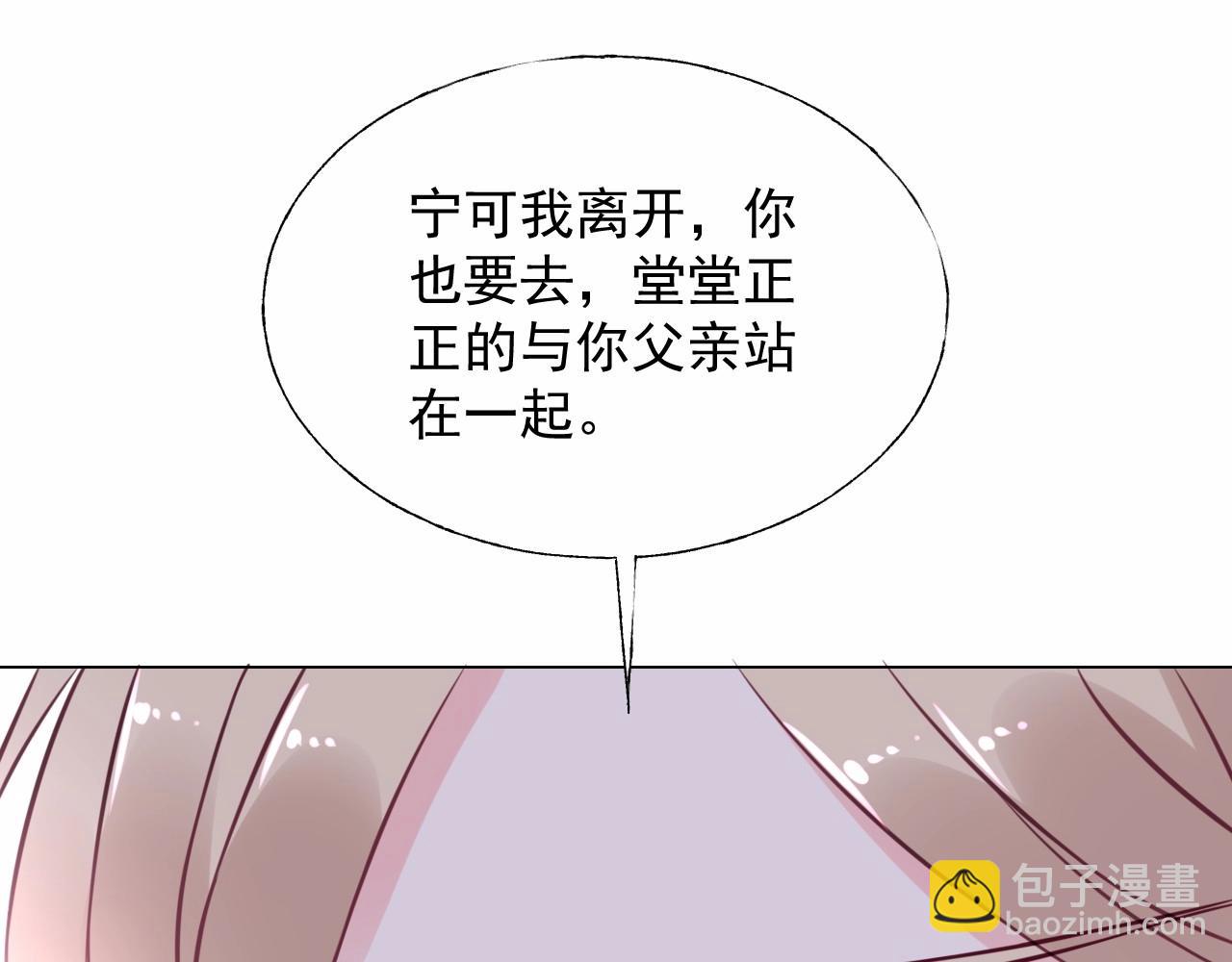 第108话 到我怀里来55