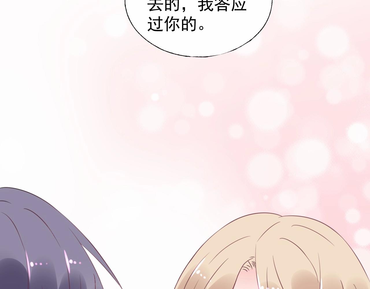 第108话 到我怀里来59
