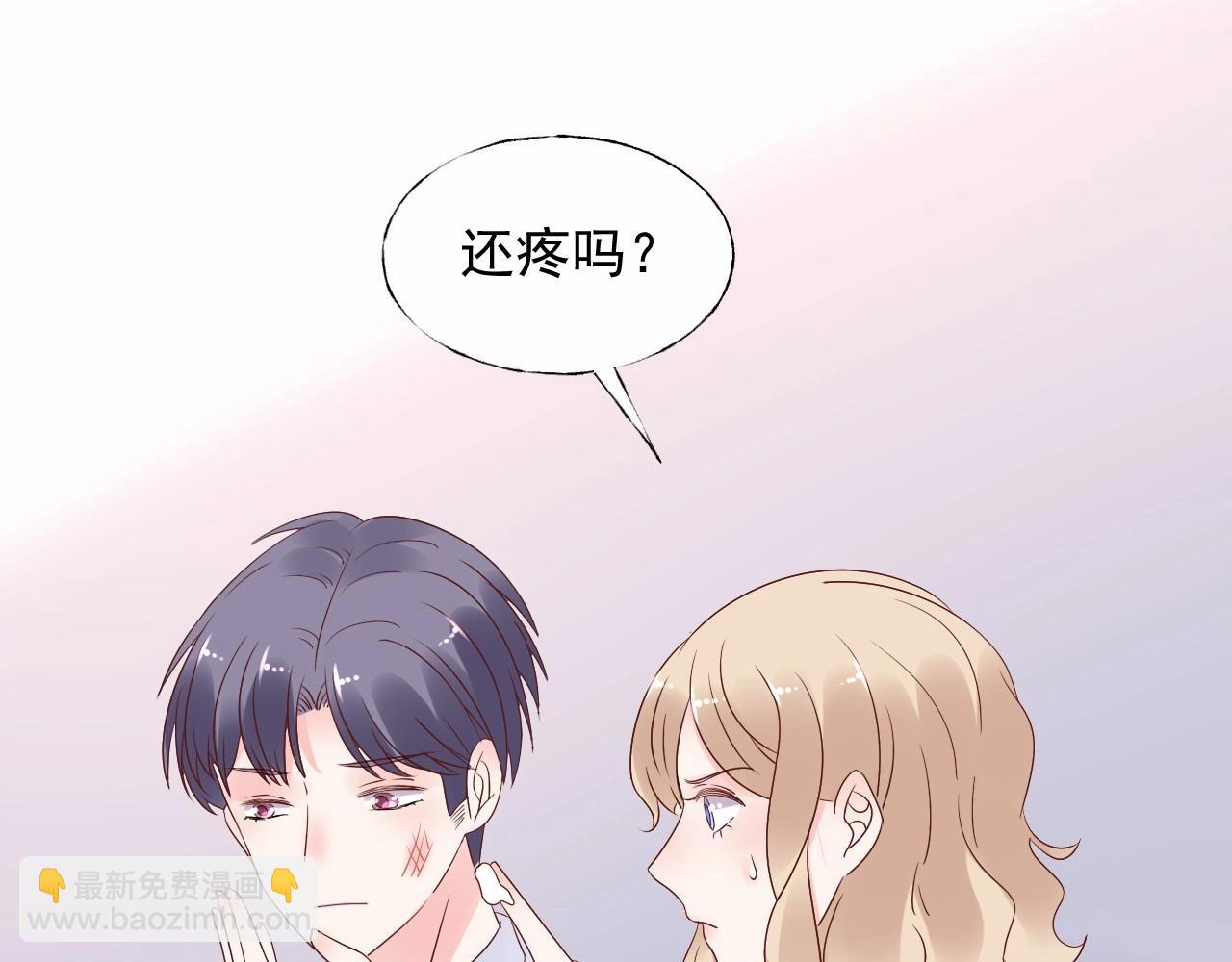 第108话 到我怀里来6
