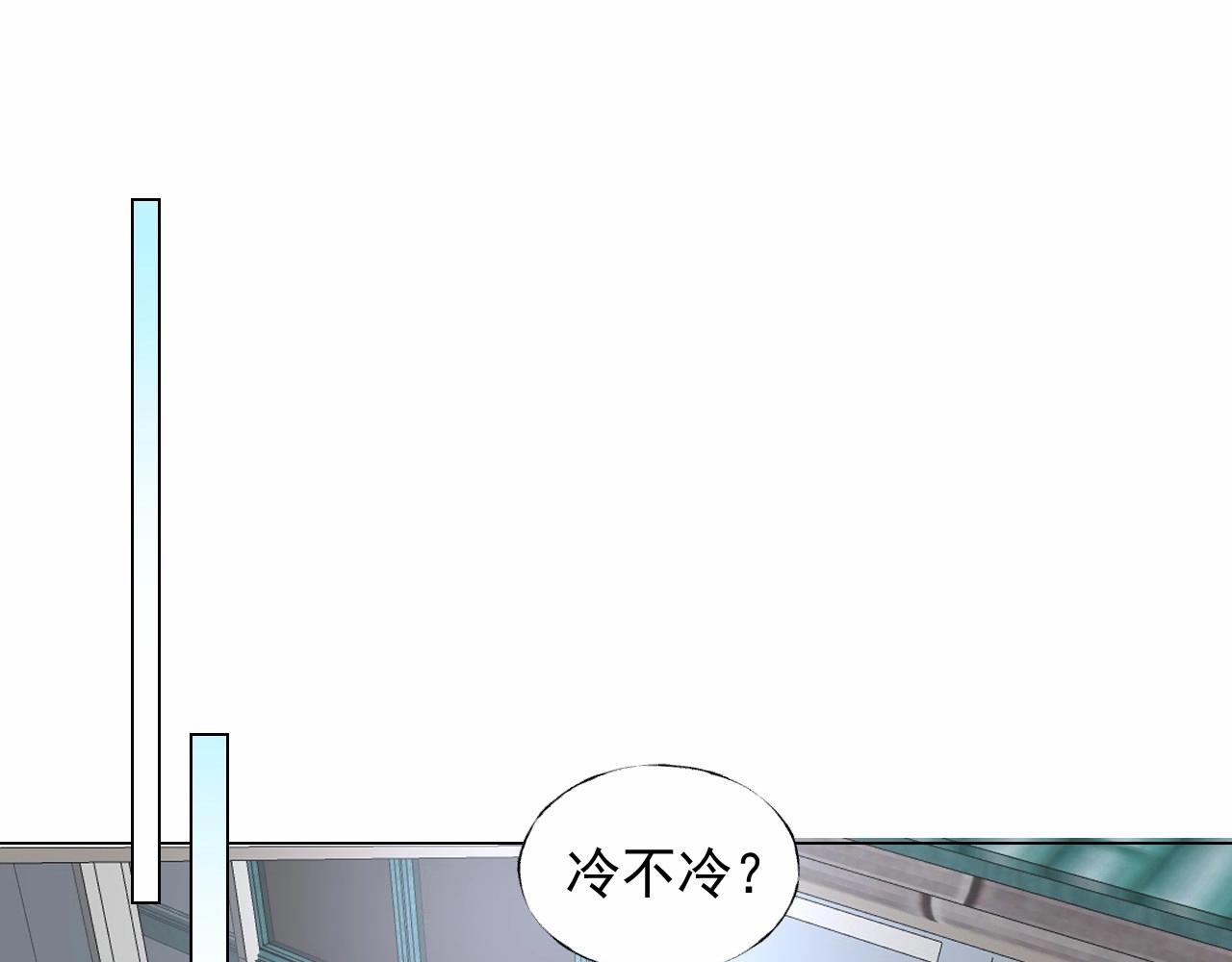 第108话 到我怀里来67