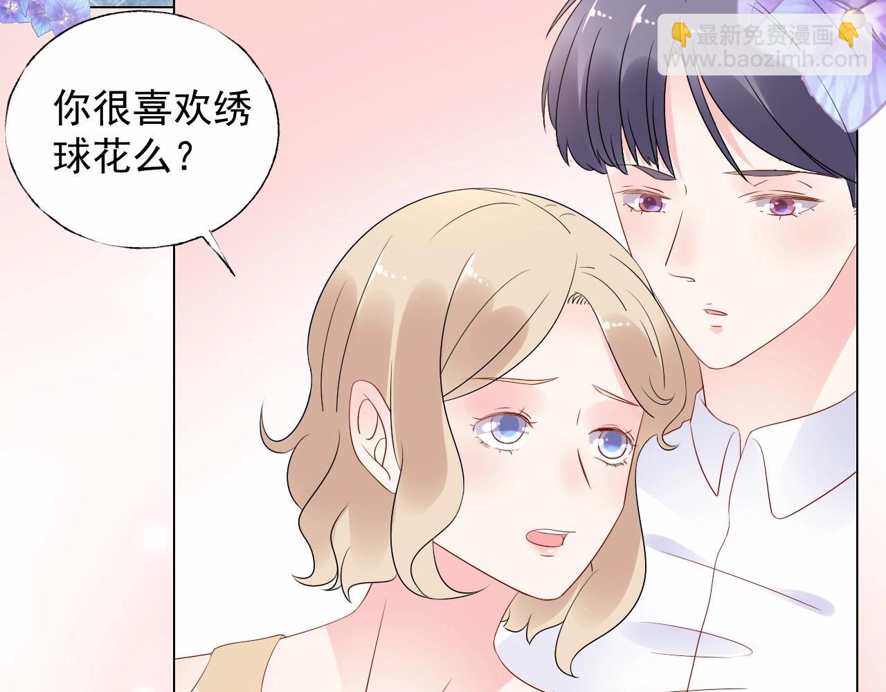 第108话 到我怀里来69