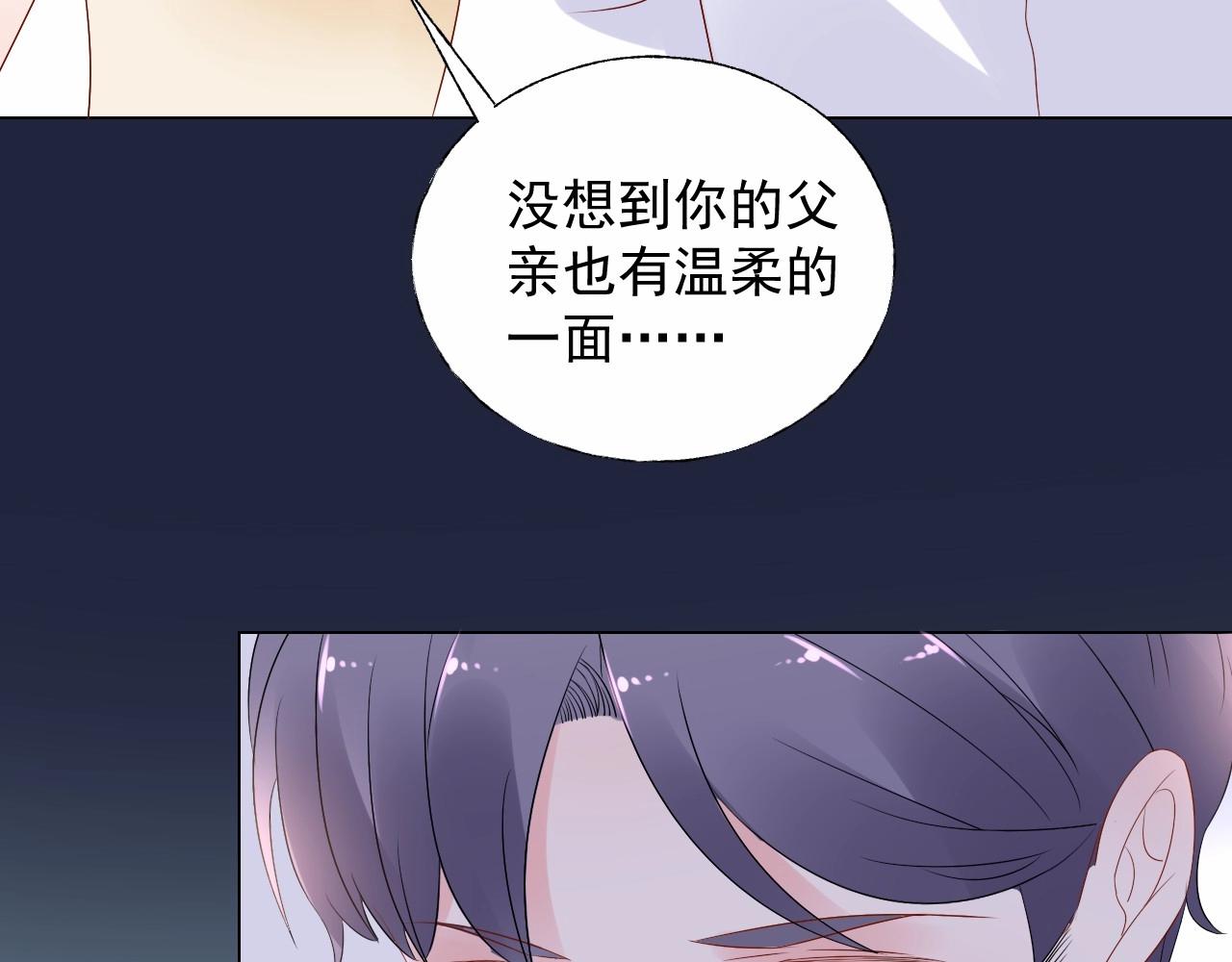 第108话 到我怀里来75