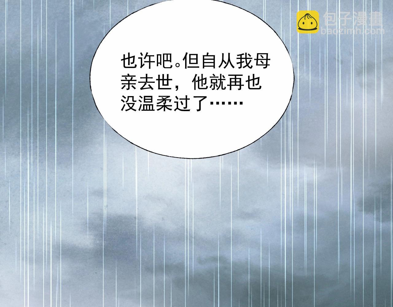 第108话 到我怀里来77