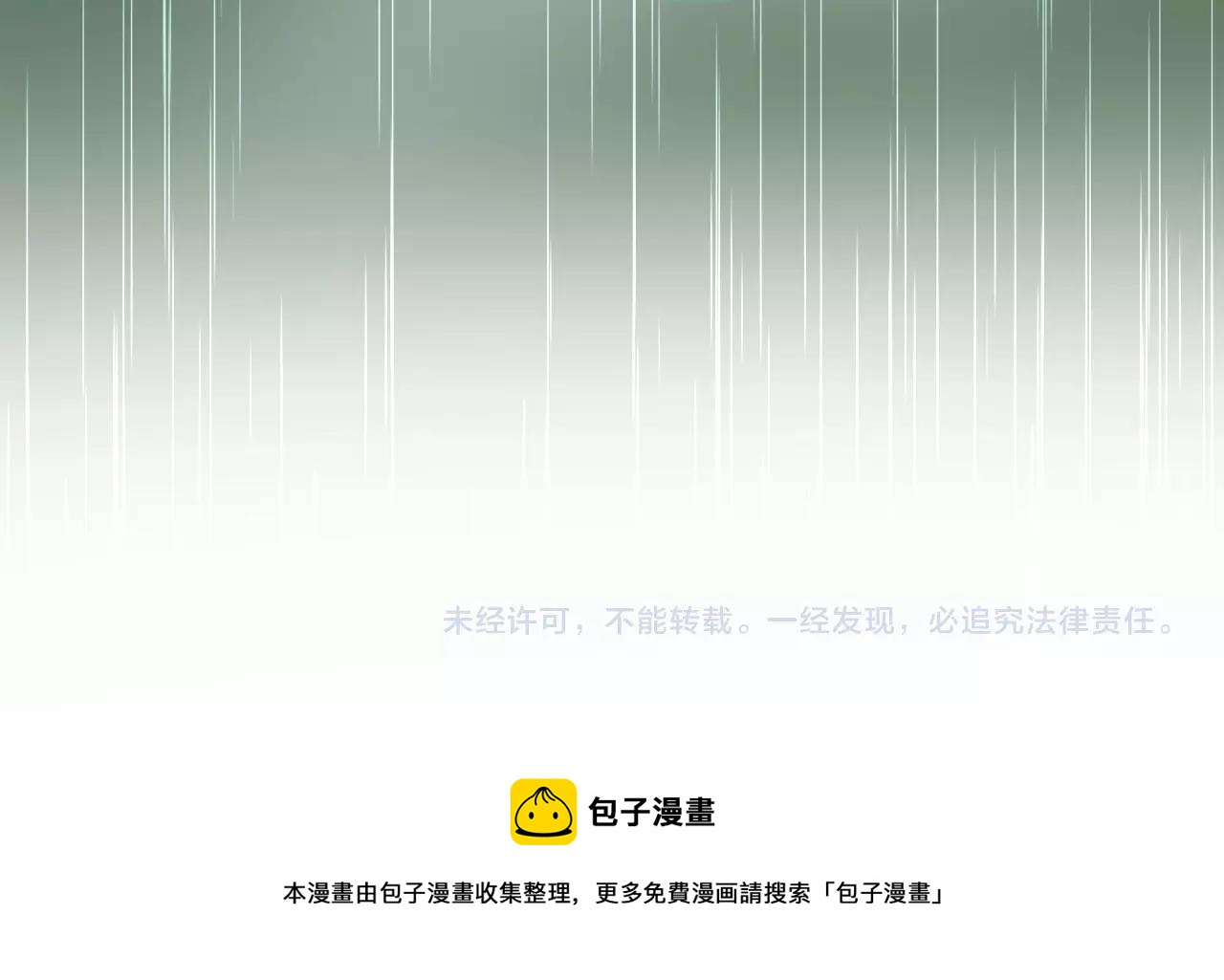 第108话 到我怀里来79