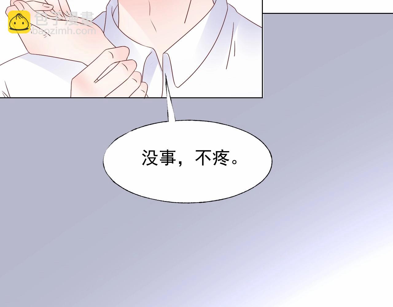 第108话 到我怀里来9