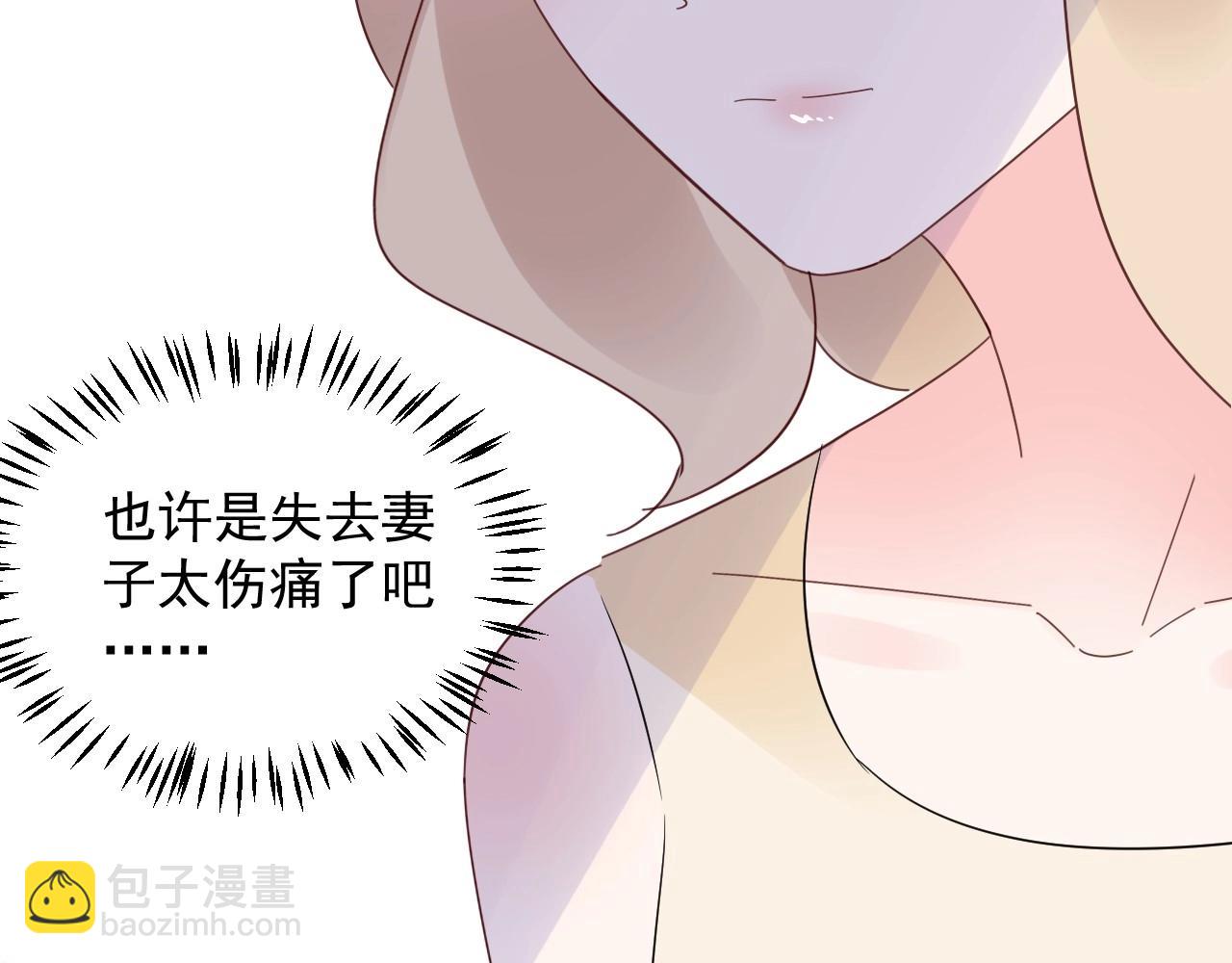 第109话 他现在只听你的12