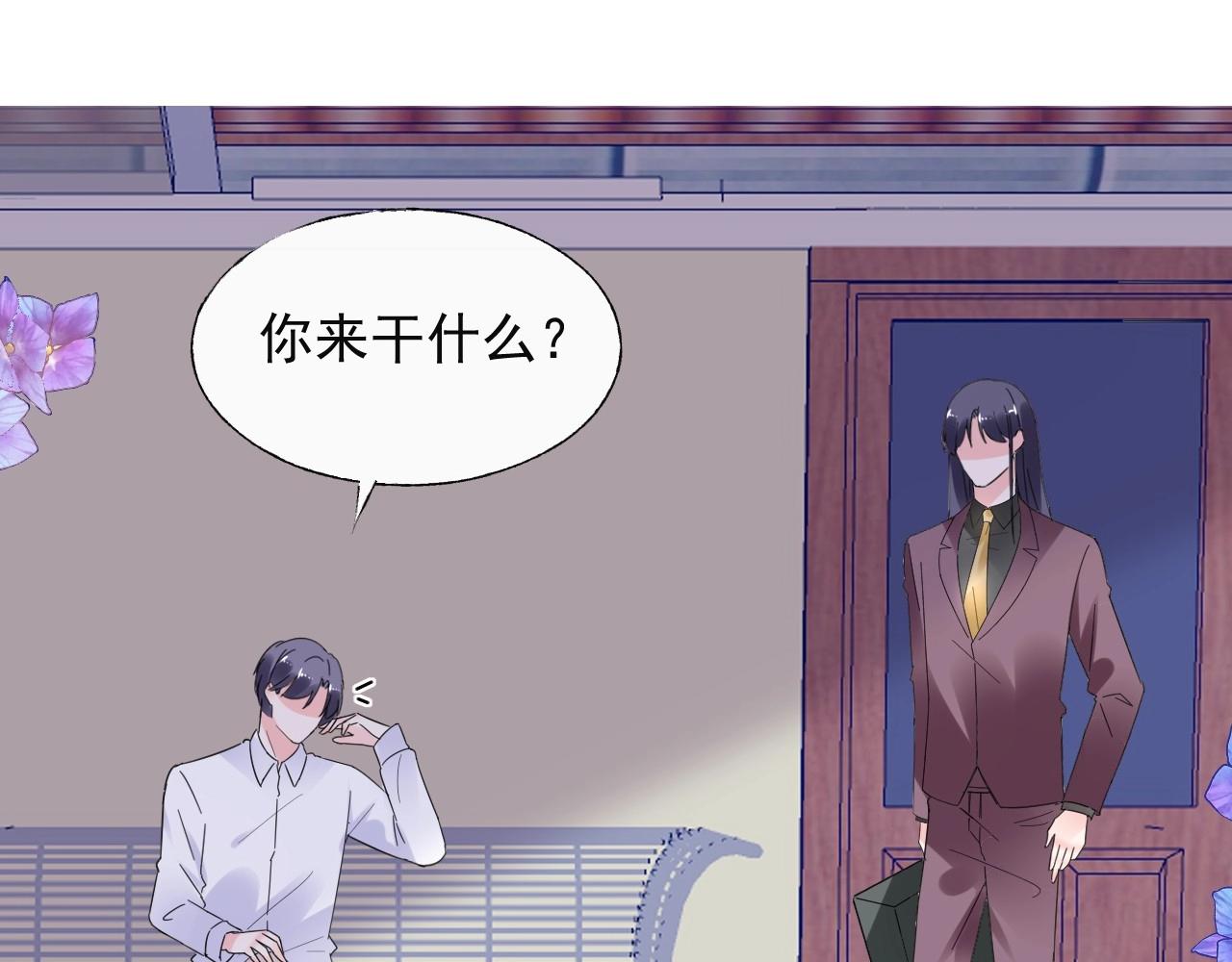 第109话 他现在只听你的24