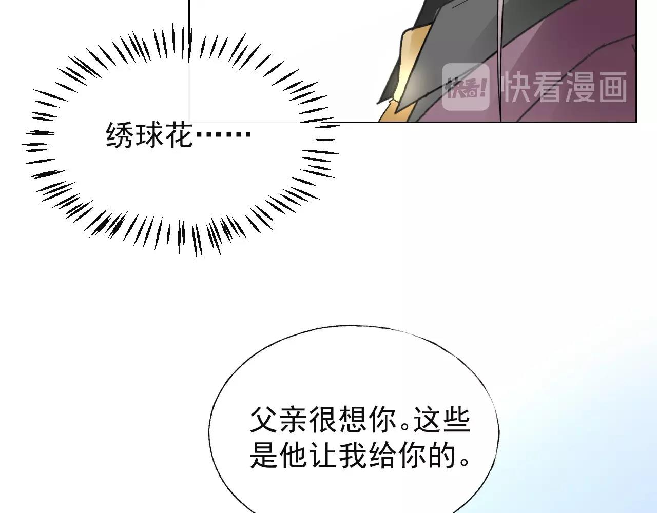 第109话 他现在只听你的27
