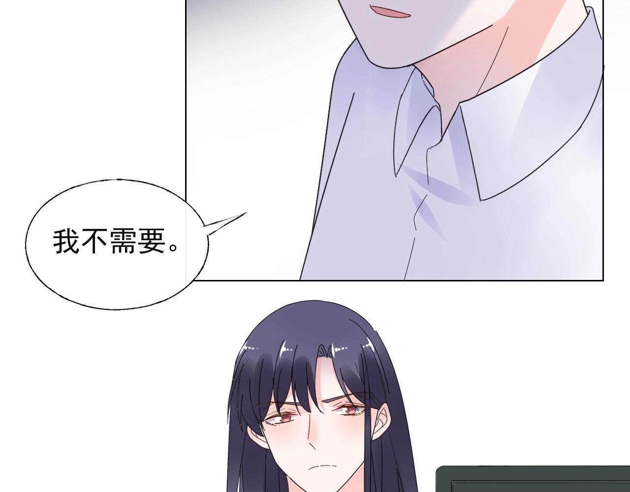 第109话 他现在只听你的32