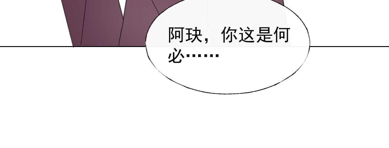 第109话 他现在只听你的34