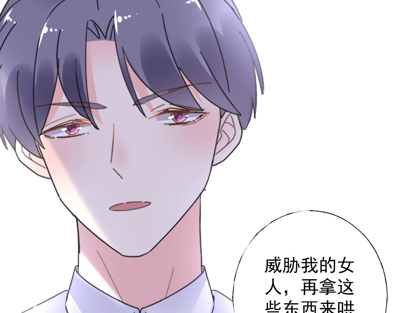 第109话 他现在只听你的36