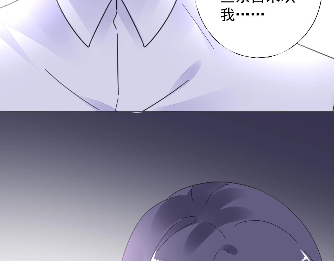 第109话 他现在只听你的37