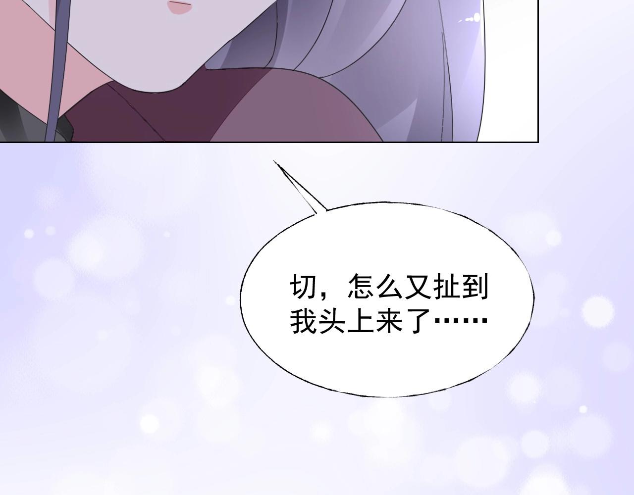 第109话 他现在只听你的40