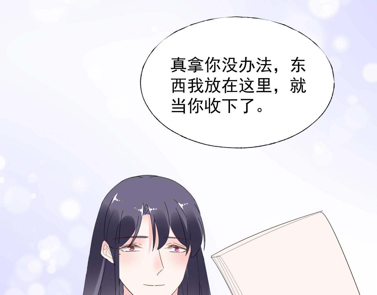 第109话 他现在只听你的41