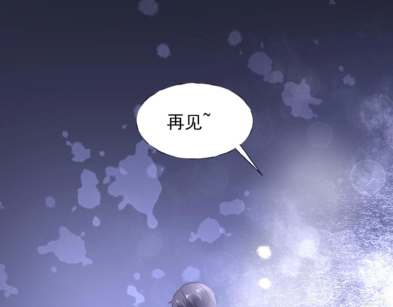 第109话 他现在只听你的45
