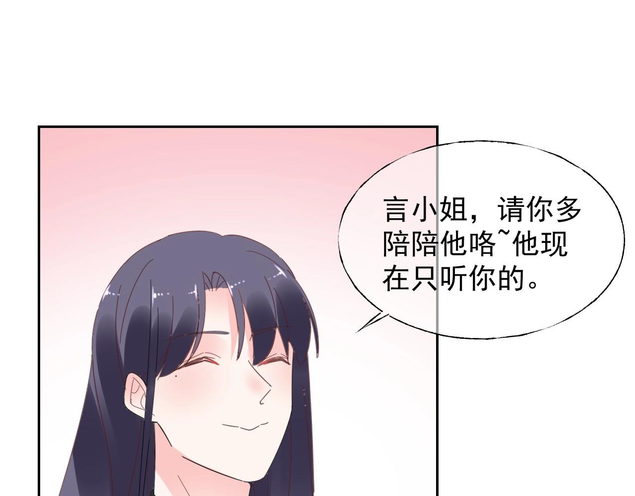 第109话 他现在只听你的54