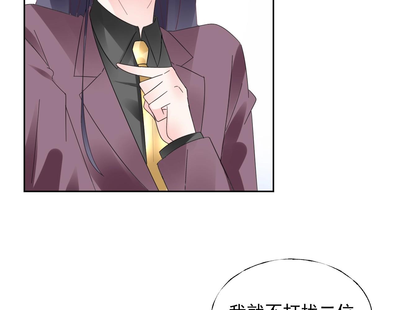 第109话 他现在只听你的55