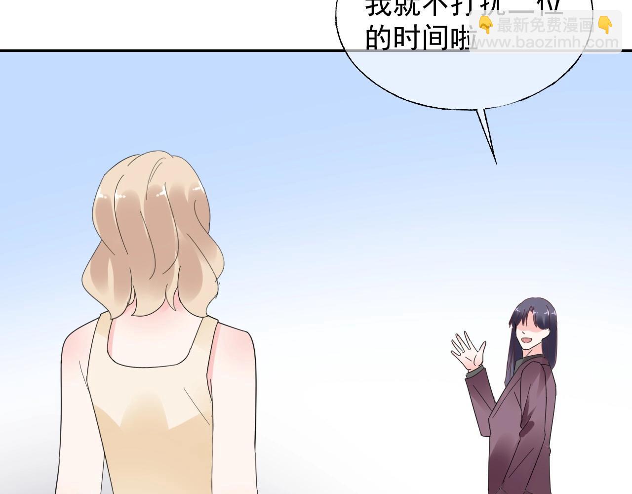 第109话 他现在只听你的56