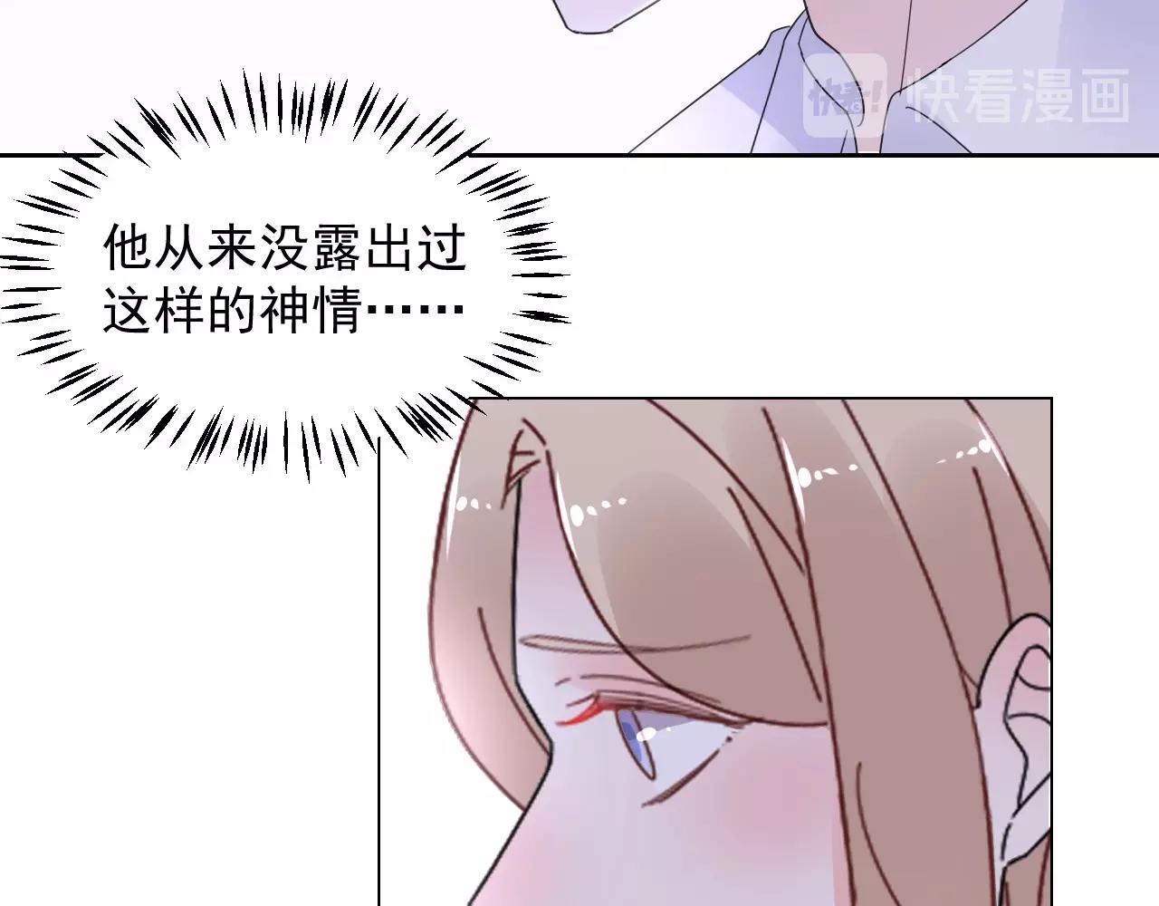 第109话 他现在只听你的63