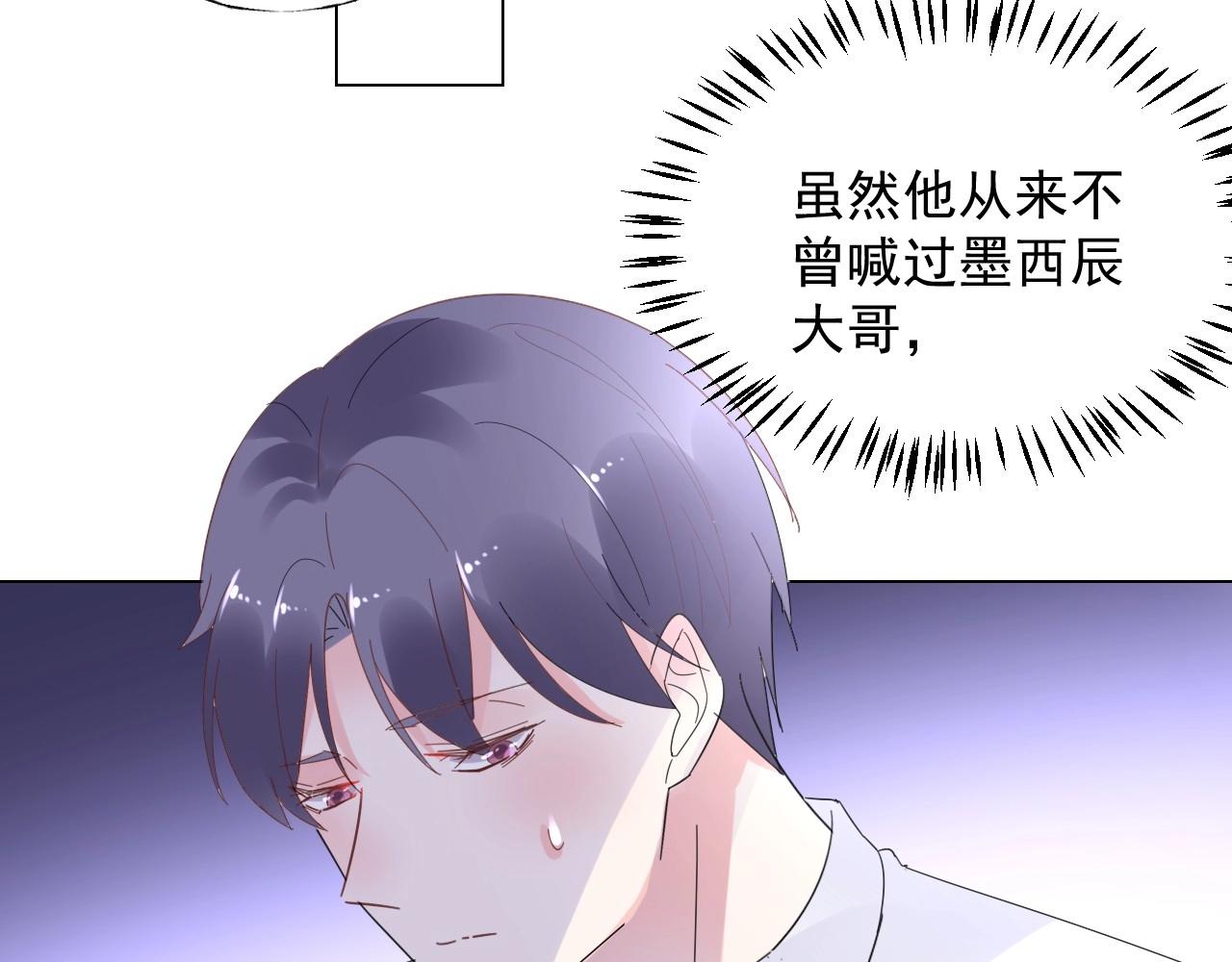 第109话 他现在只听你的65
